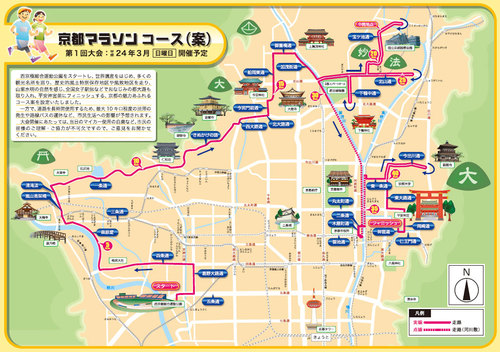 20101126_kyoto_course.jpg