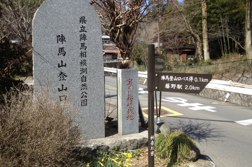 20120401_takao_29.JPG