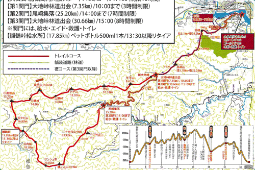 20120909_uenohara_map.gif